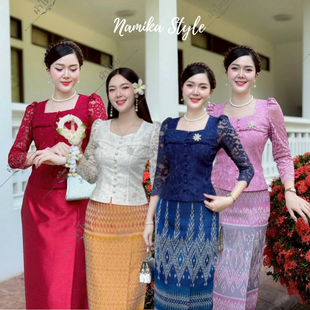 เสื้อลูกไม้อิตาลี่ แขนยาว คอห้าเหลี่ยม ใส่ไปวัดทำบุญ สวยมาก งานเข้ารูปเข้าทรง มีอก 32-44 นิ้ว อัดกาว