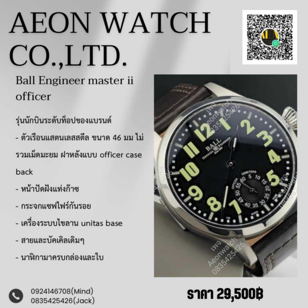 Ball Engineer master ii officer