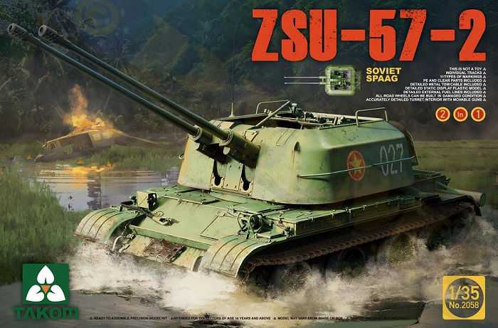 1/35 ZSU-57-2 SOVIET SPAAG