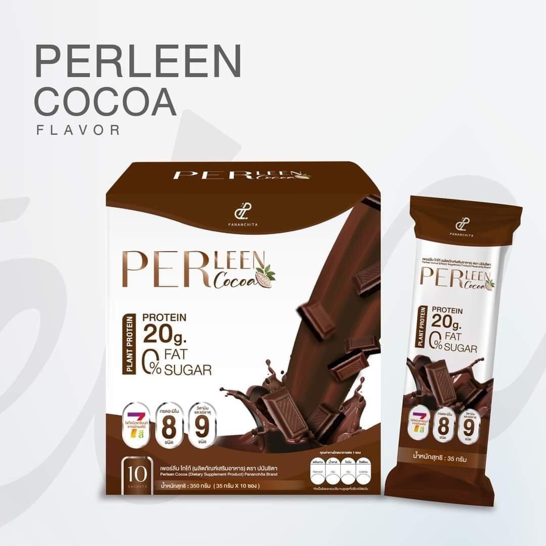 Perleen cocoa proteinเพอร์ลีนโปรตีนรสโกโก้หอมอร่อยทานง่ายได้ประโยนช์(1กล่อง)