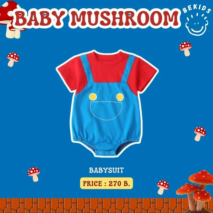 Baby Mushroom (Blue)