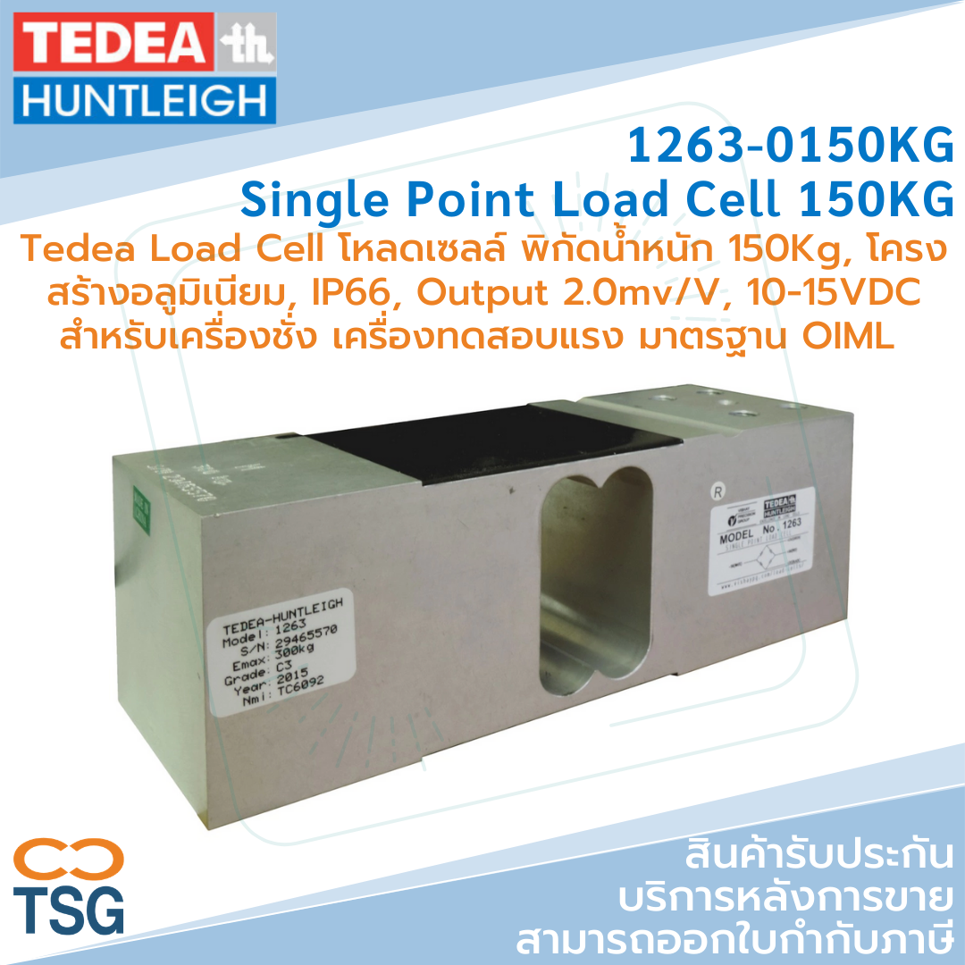 TEDEA-1263-0150KG