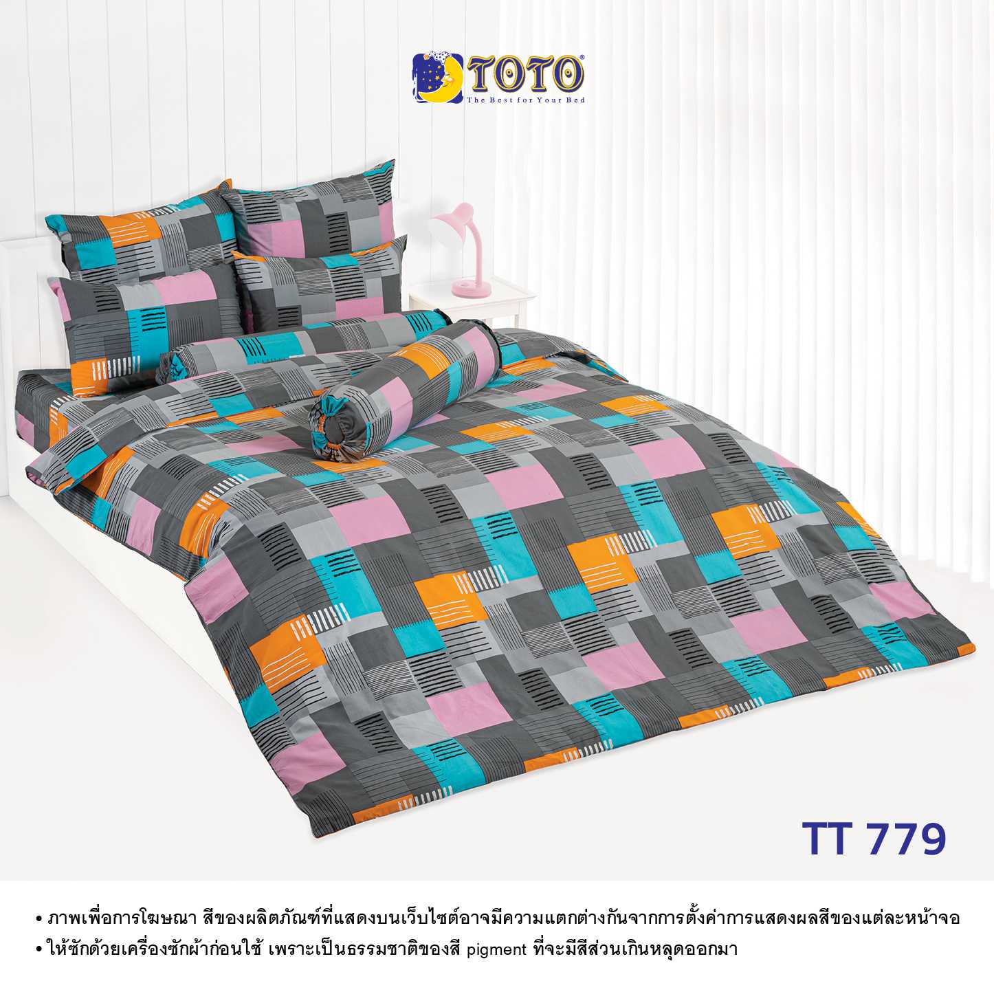 TOTO ชุดเครื่องนอน ลาย TT779 (Campaign8) 68#9