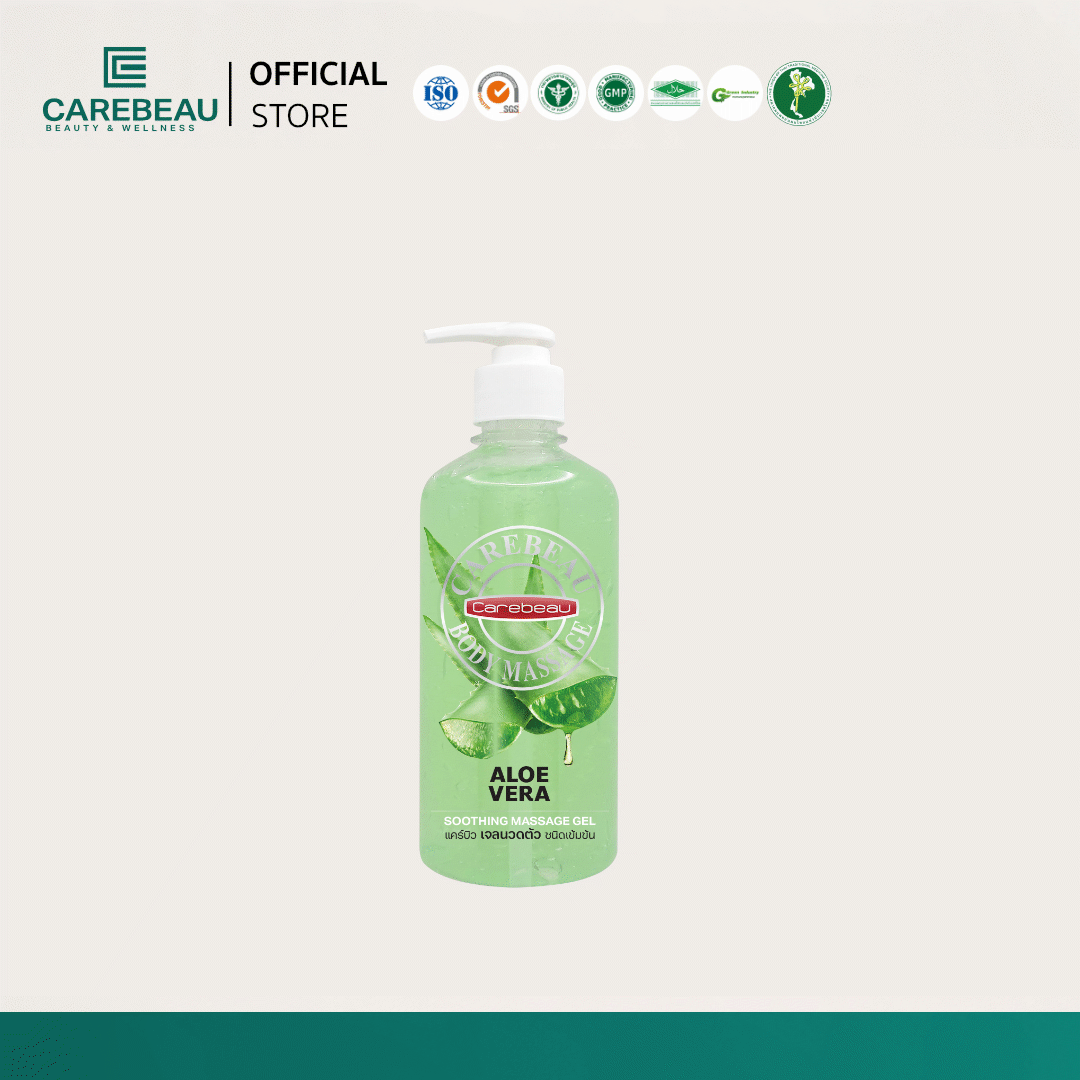 แคร์บิว อโล เวร่า ซูทติ้ง มาสสาจ เจล 450 ML