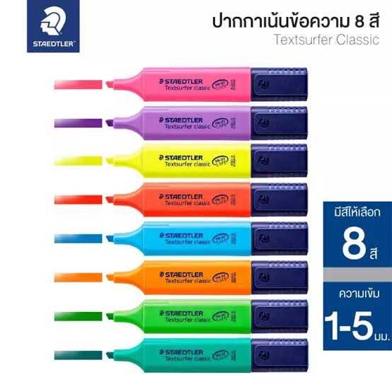ปากกาเน้นข้อความ สเต็ดเลอร์ สีสะท้อนแสง