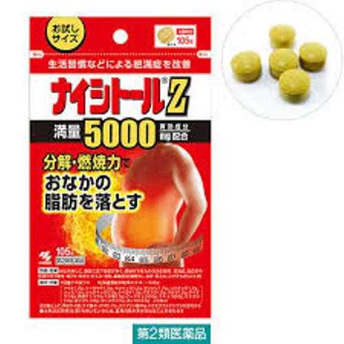 🐷🍴🥢Kobayashi Naishitoru Z รุ่นเข้มข้น28,000mg อาหารเสริมสลายไขมันหน้าท้องรุ่นพรีเมี่ยม