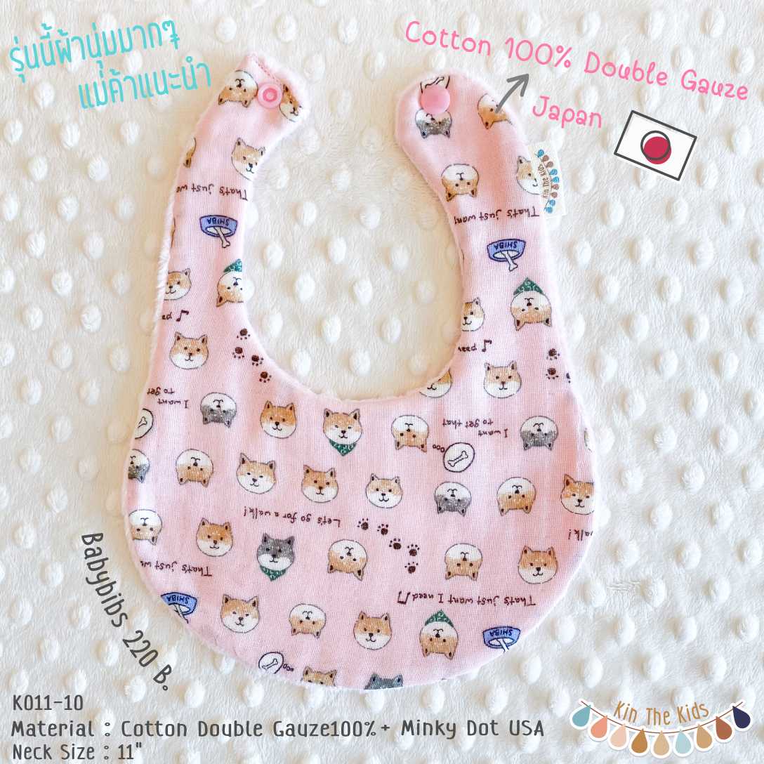 K011-10 Shiba Dog - Pink