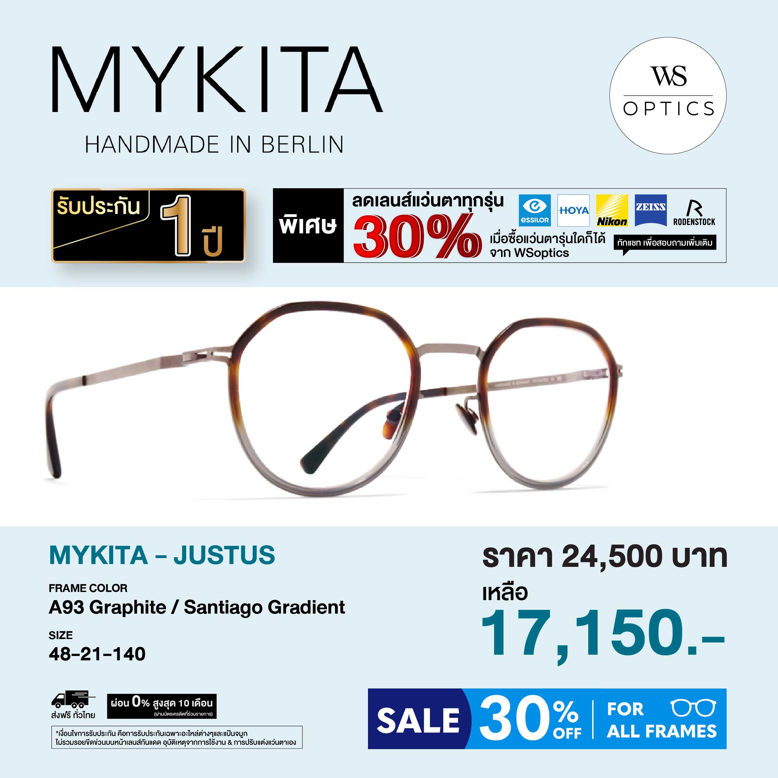 Mykita กรอบแว่นสายตา รุ่น Justus