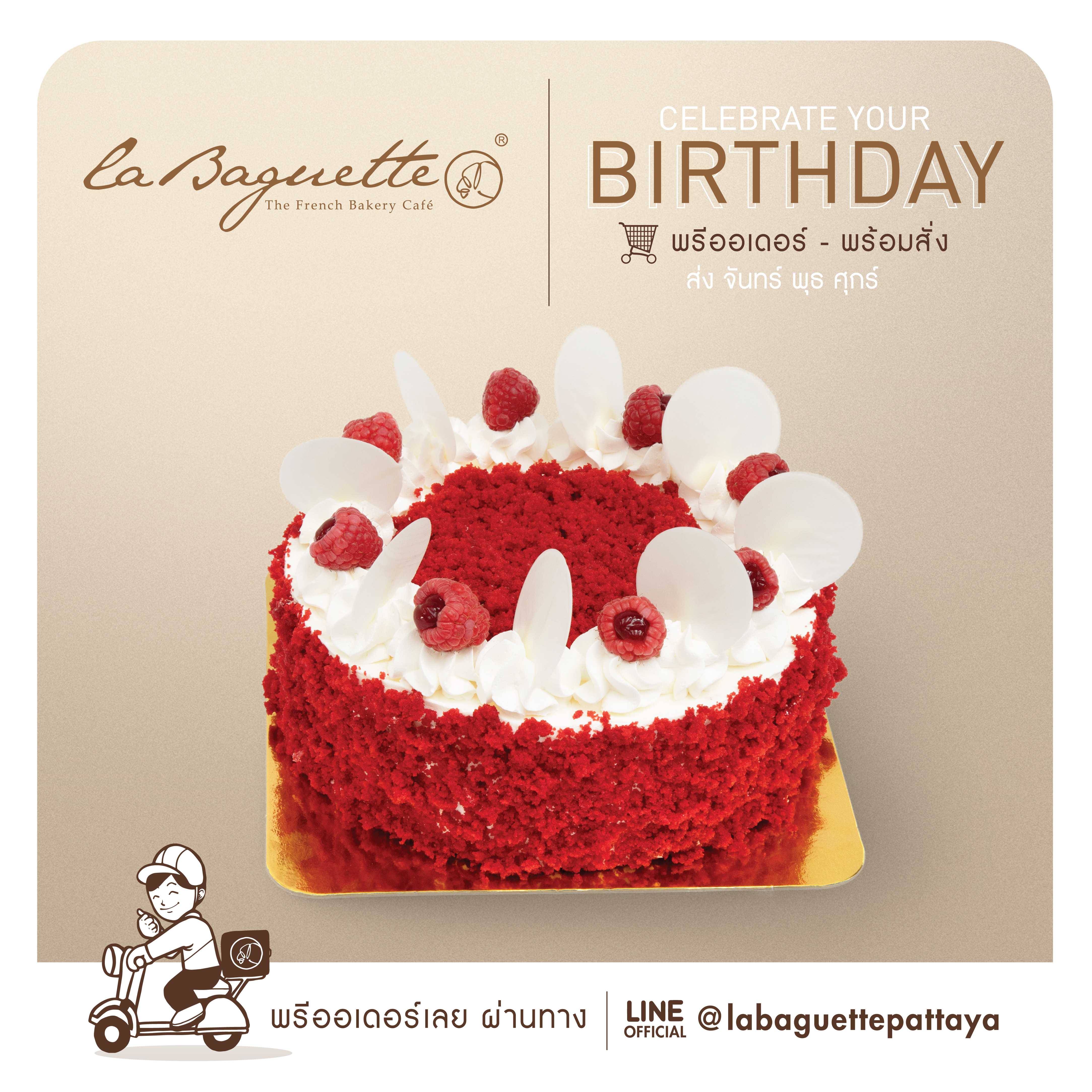 (Pattaya&BKK only❗️) Red Velvet Cake 2 Pound