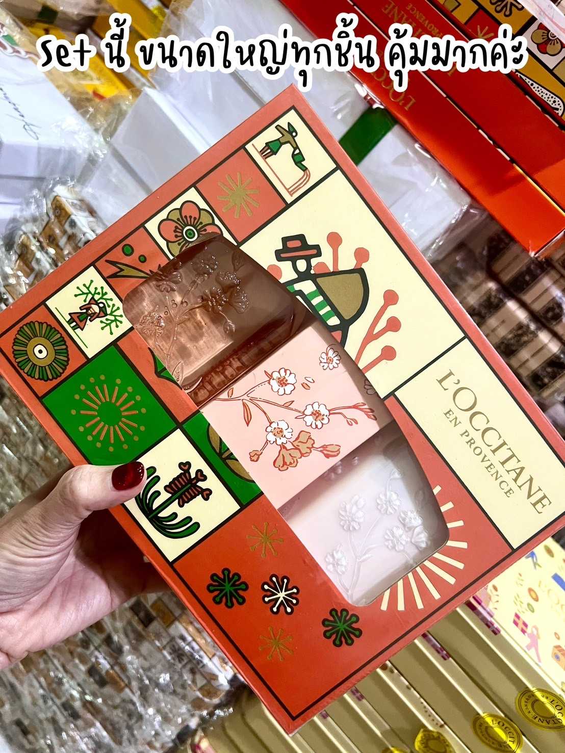 L'OCCITANE CHERRY BLOSSOM BOX SET