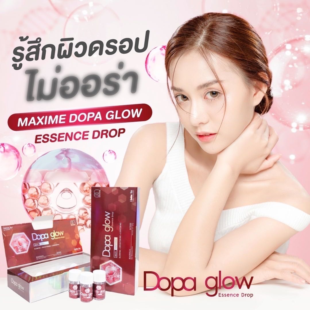  เมโส DOPA GLOW ESSENCE  ผิวใส ฉ่ำ ลดจุดด่างดำ 