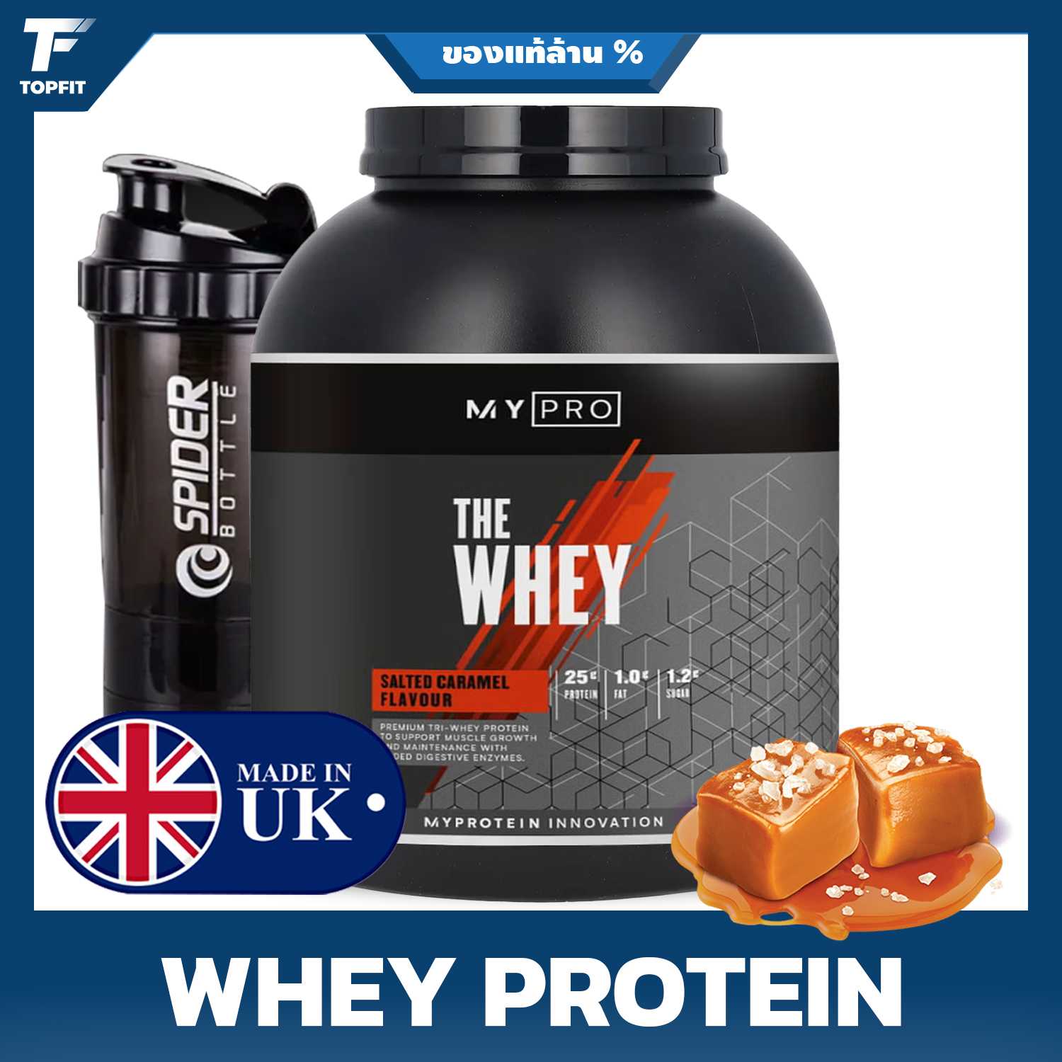 Myprotein® MYPRO - The WHEY - Whey Protein Powder (100% ORIGINAL UK) 4.6Lb (60 Servings)
