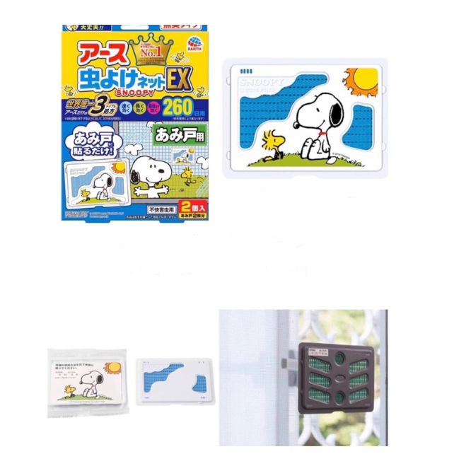 แผ่นแปะติดมุ้งลวดไล่ยุงและแมลงorganic  made in japan