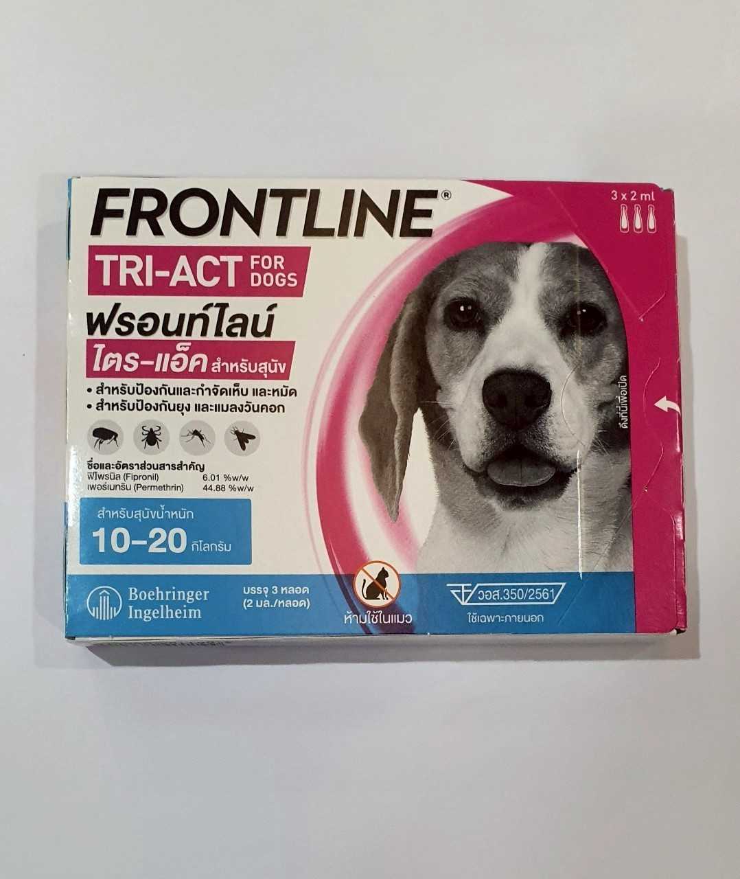 FRONTLINE TRI-ACT 10 - 20 kg