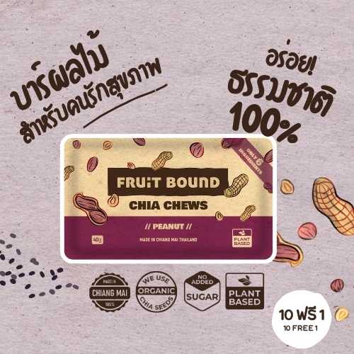 Fruit Bound Chia Chews Peanut