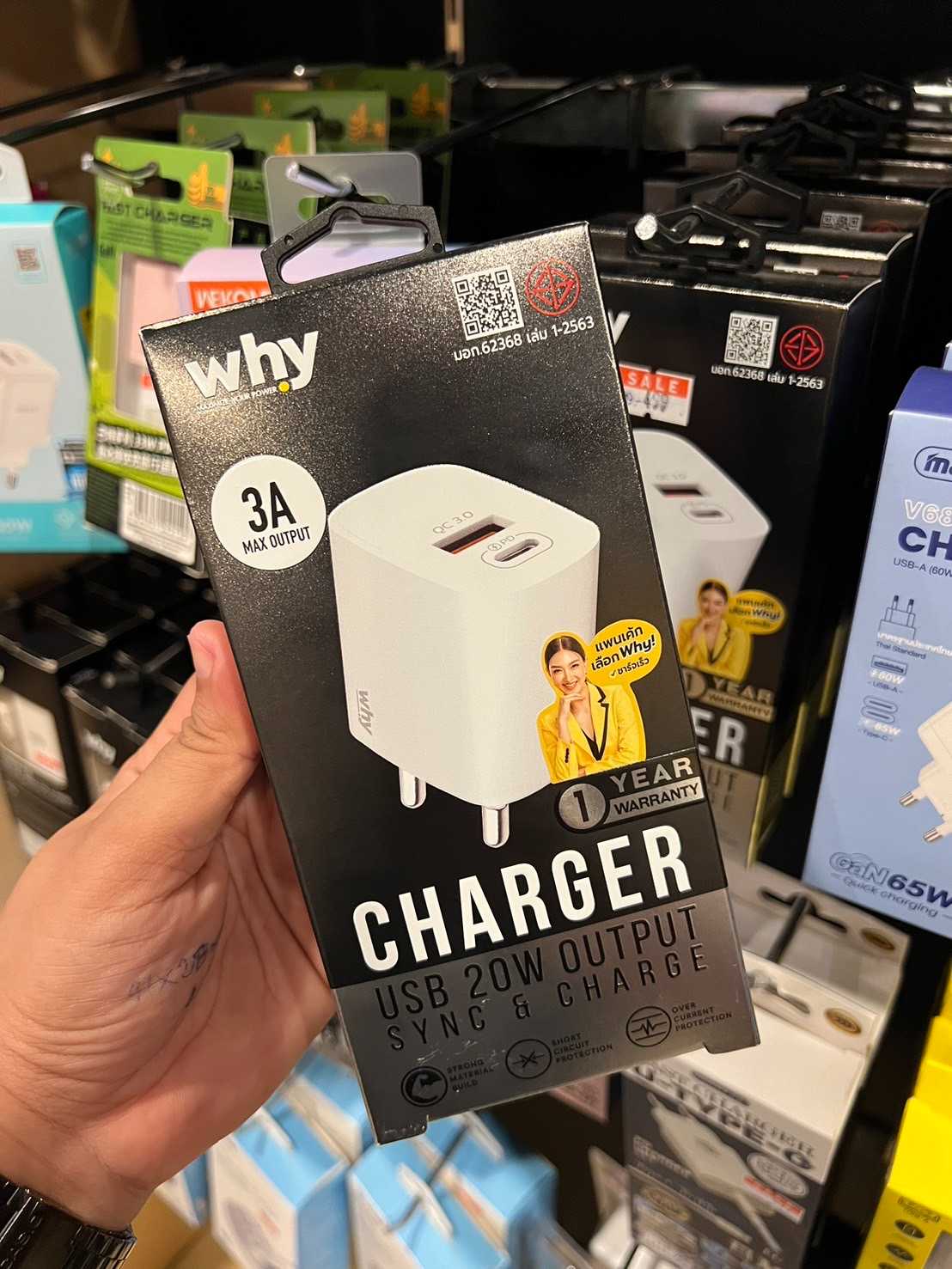 อะแดปเตอร์ 2 พอร์ตรองรับทั้ง USB Type-A และ USB Type-C ชาร์จเร็ว 20W