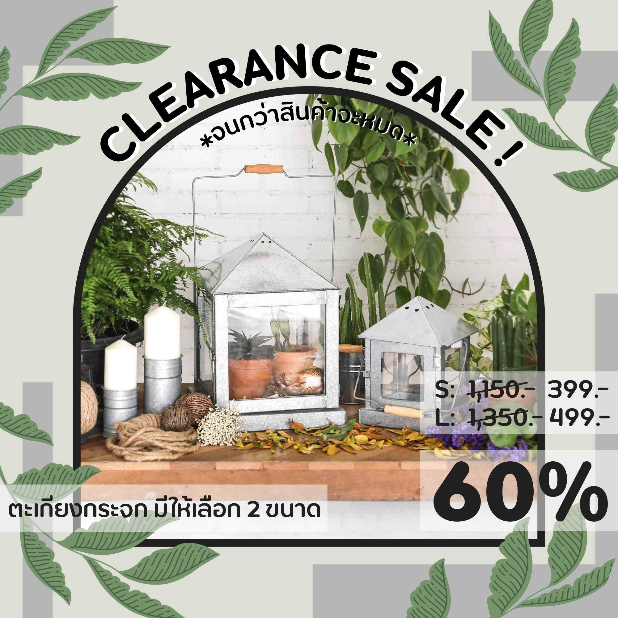บ้านกระจก หูจับไม้ ขนาดเล็ก | Candle House-S