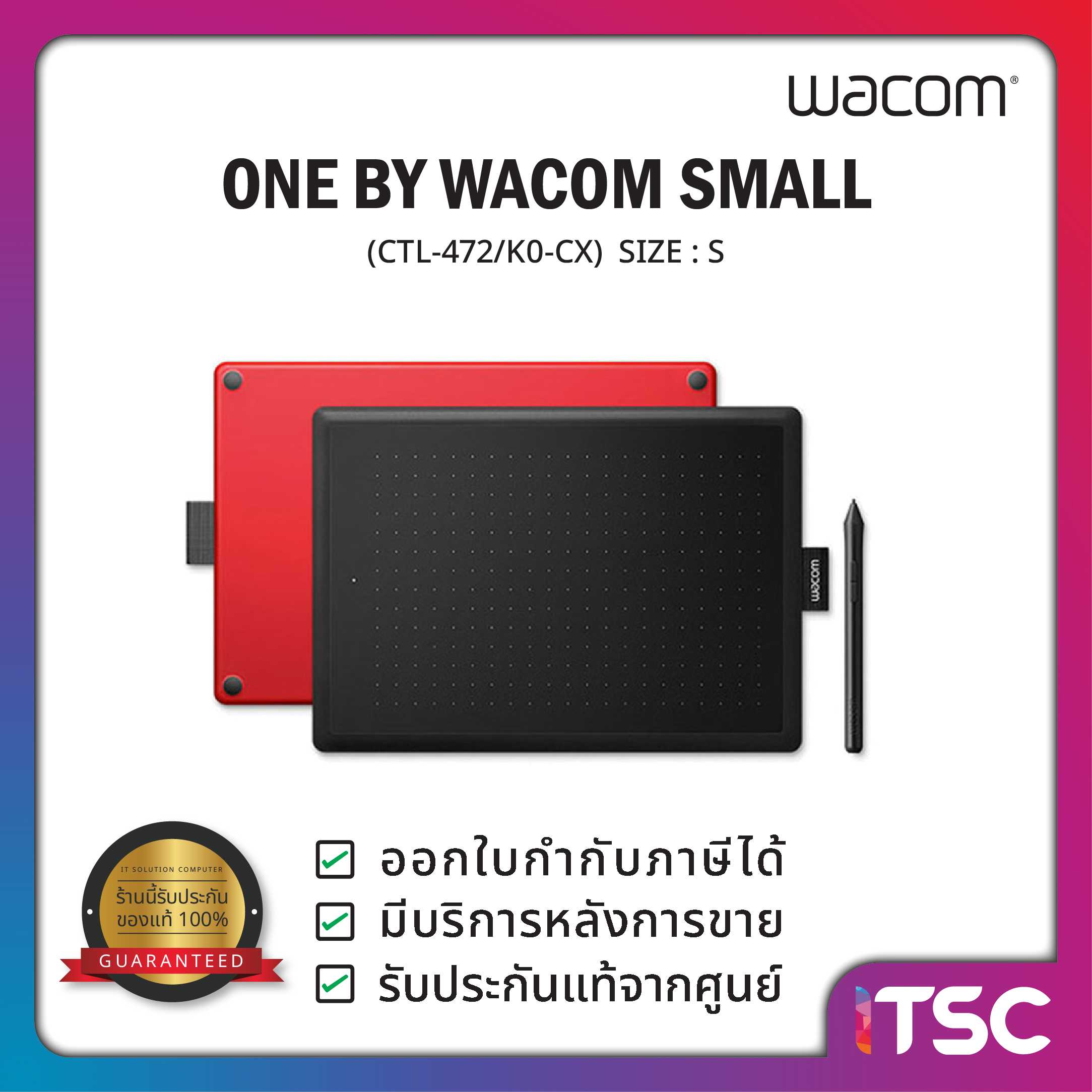 Wacom ONE BY Small (CTL-472/K0-CX)  เมาส์ปากกา / รับประกัน 1 ปี