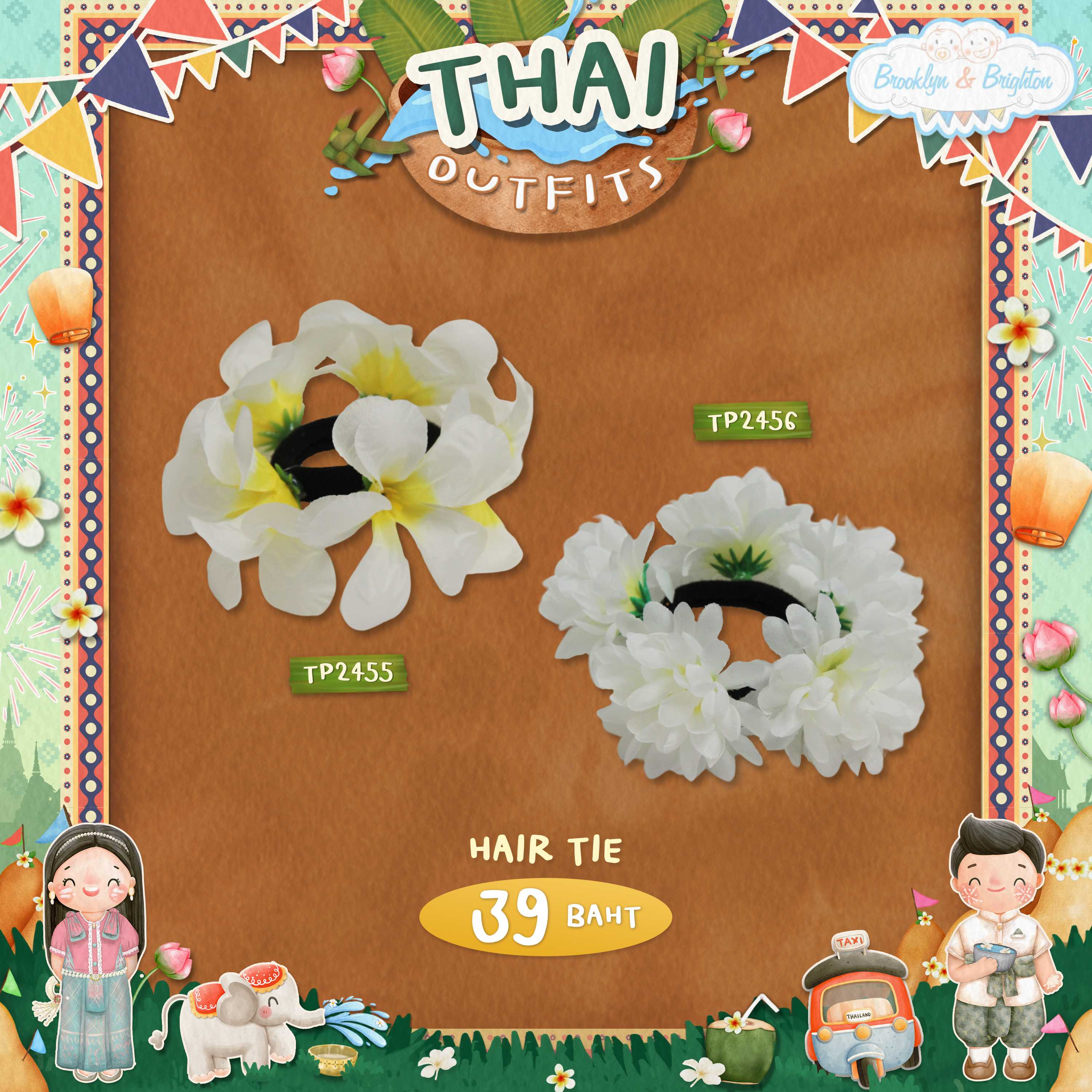 Thai Props - Hair Tie ยางรัดผมล้อมดอกไม้ เครื่องประดับชุดไทย -TP2455 , TP2456