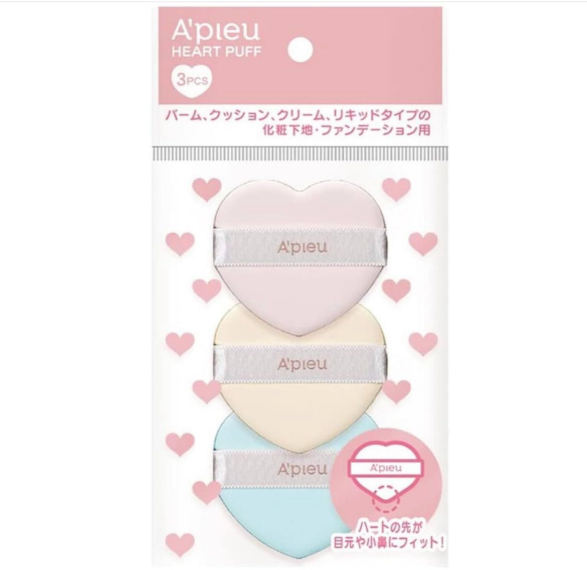 Apew Heartpuff (Pack of 3)   Cute appearance makes makeup fun