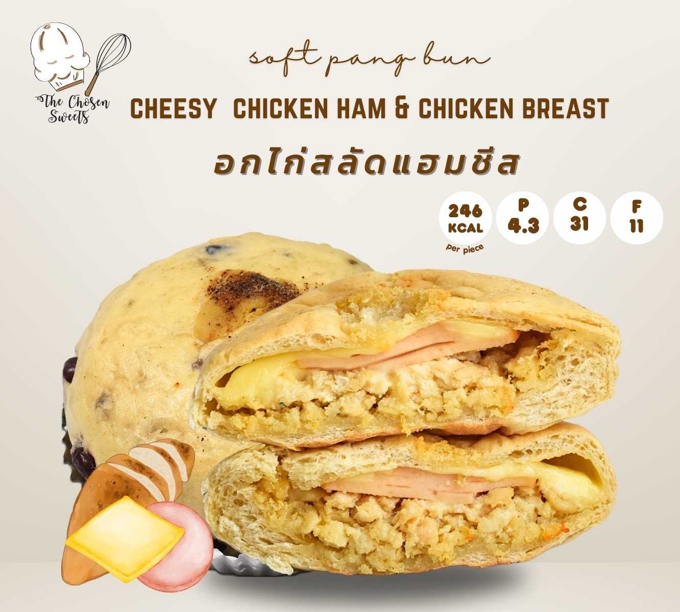 The Chosen - ซอฟท์ปังบัน อกไก่สลัดแฮมชีส