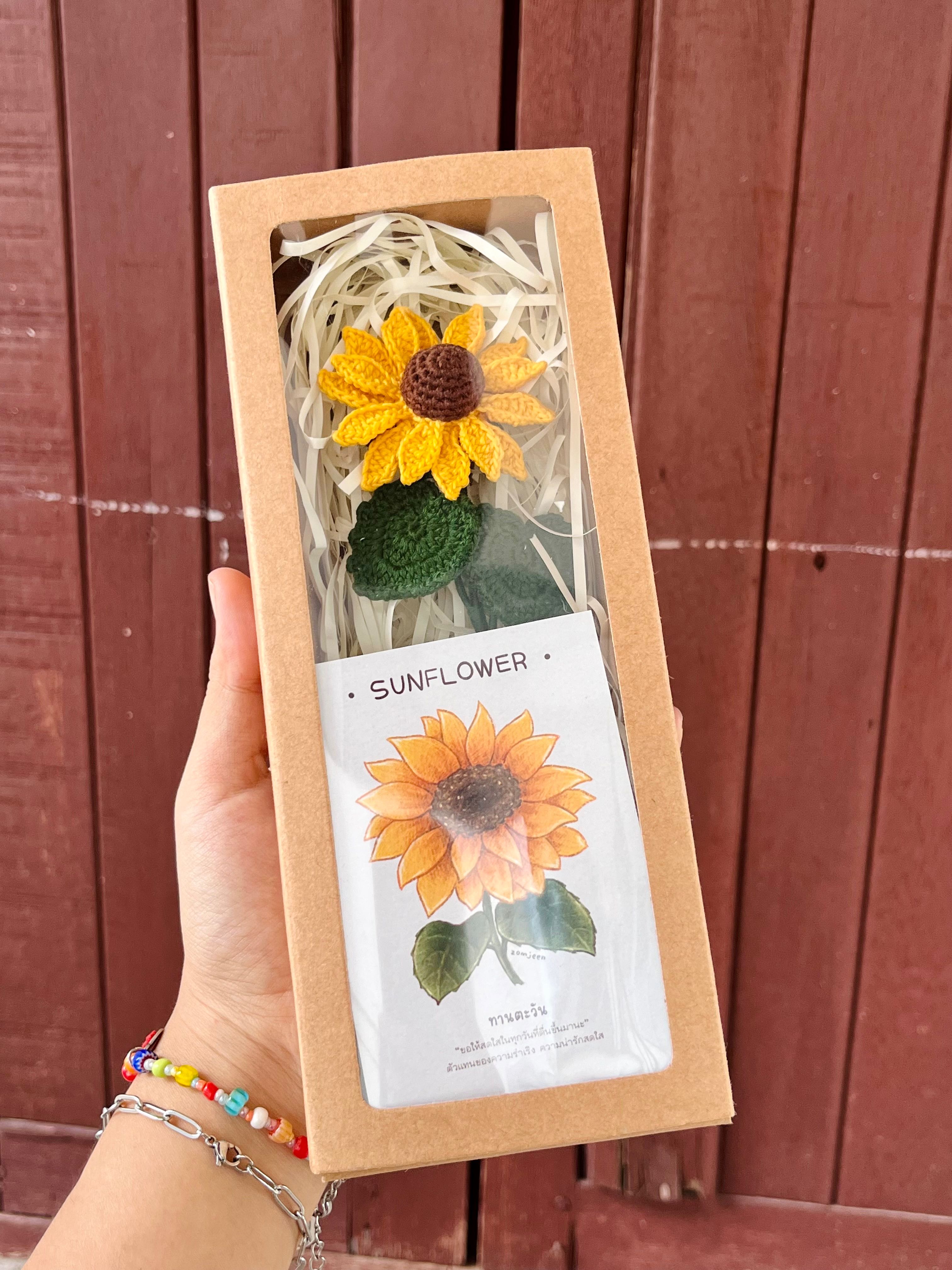 ทานตะวัน 🌻 พร้อมกล่องของขวัญและการ์ดความหมายดีๆ🎁✨