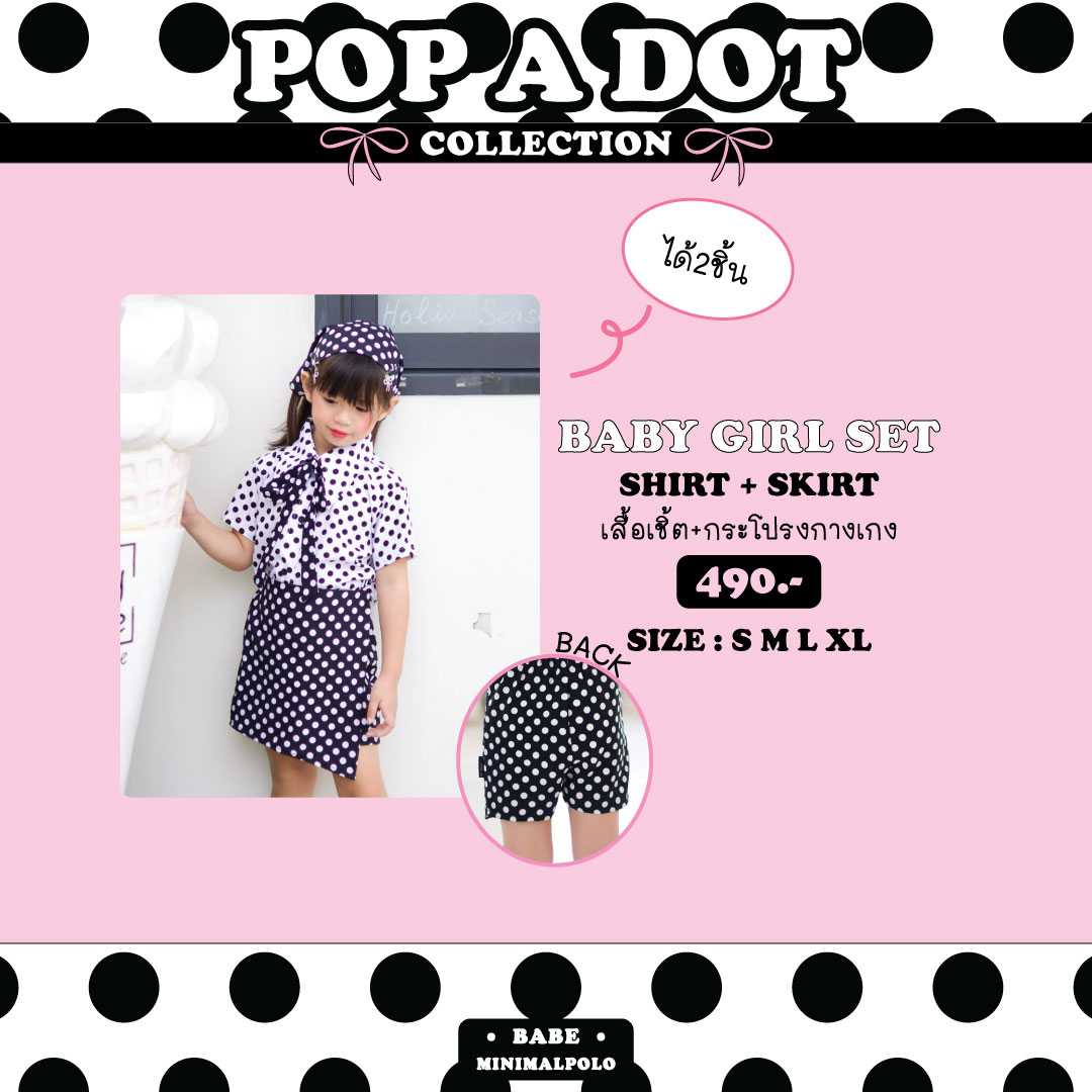 2.Pop A Dot Baby Girl Set