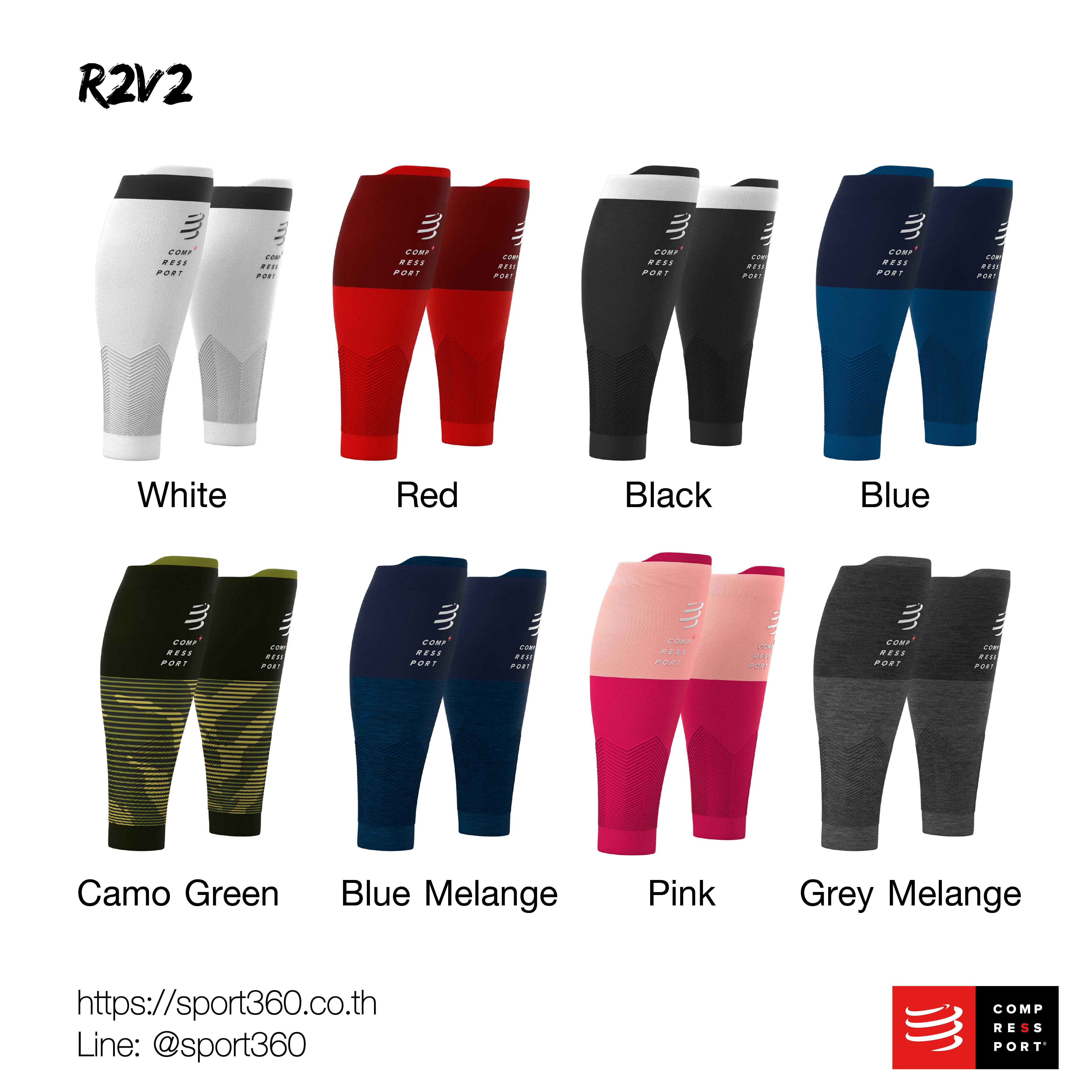 รัดน่อง R2V2