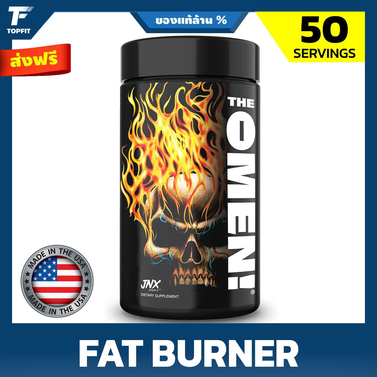 JNX SPORTS The Omen! Thermogenic Fat Burner | 100 Capsules