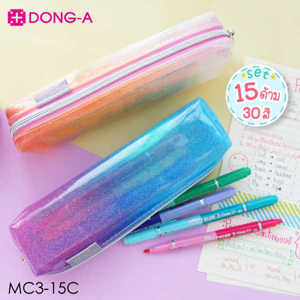 ปากกาสี My Color 2-Tone ชุดเซ็ต 30 สี 15 ด้าม แถมกระเป๋า