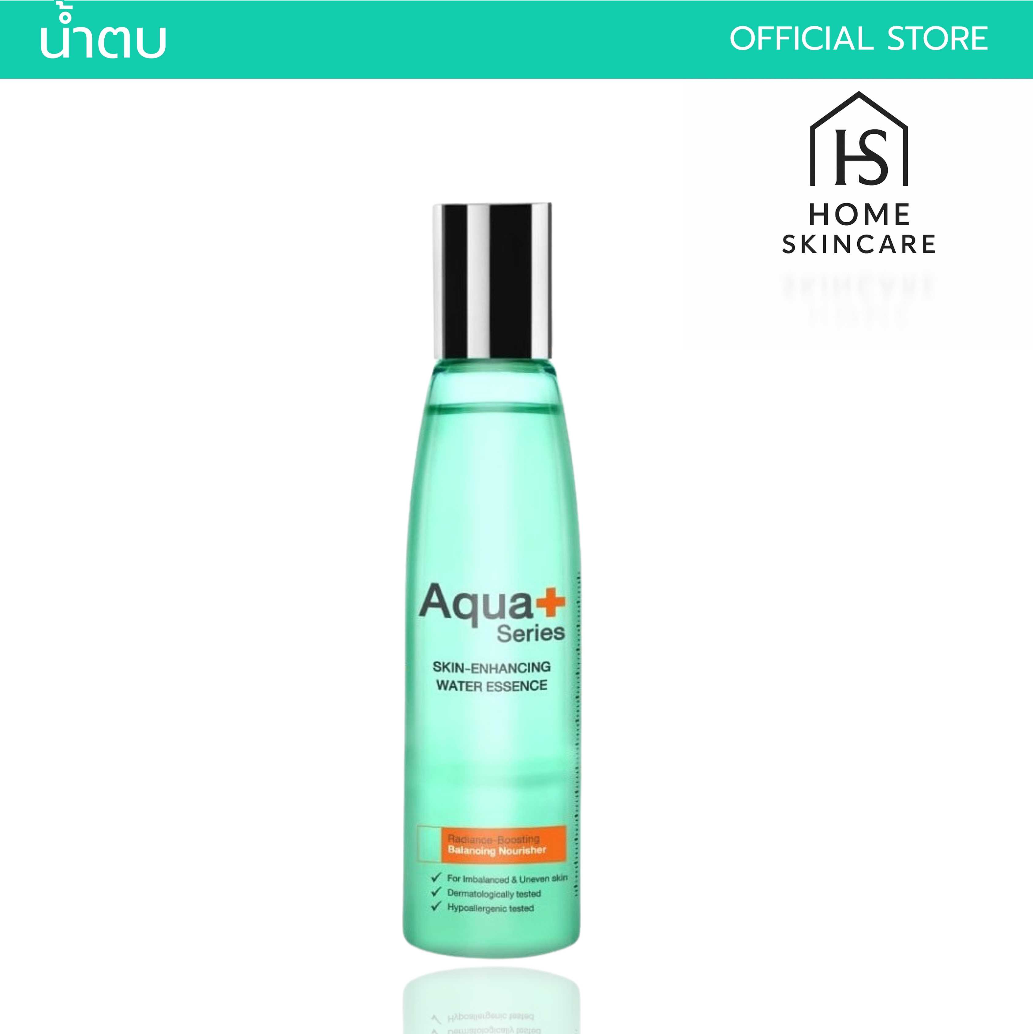 Skin-Enhancing Water Essence 140 ml. (ฟรี Ultra-Fine Hydration Pads)