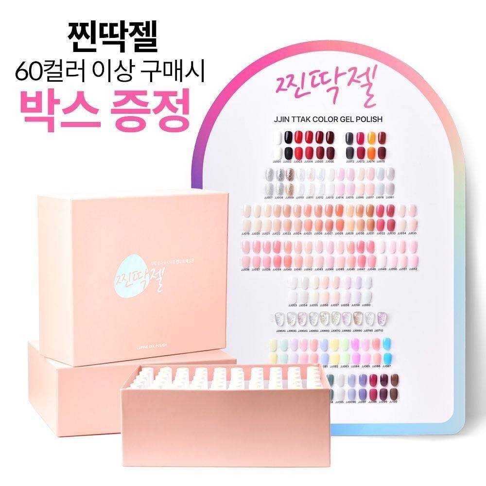 Lupine สีเจลเกาหลี