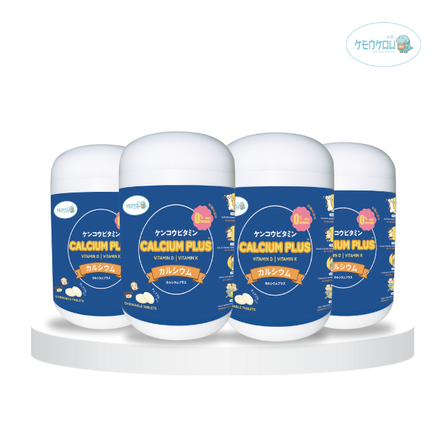 [สินค้าใหม่] แคลเซียม พลัส ชนิดเคี้ยว สูตรปราศจากน้ำตาลทราย บรรจุ 30 เม็ด จำนวน 4 กระปุก