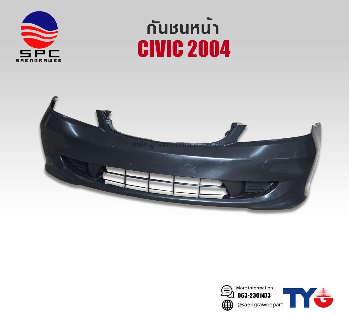 กันชนหน้า CIVIC ปี 2004