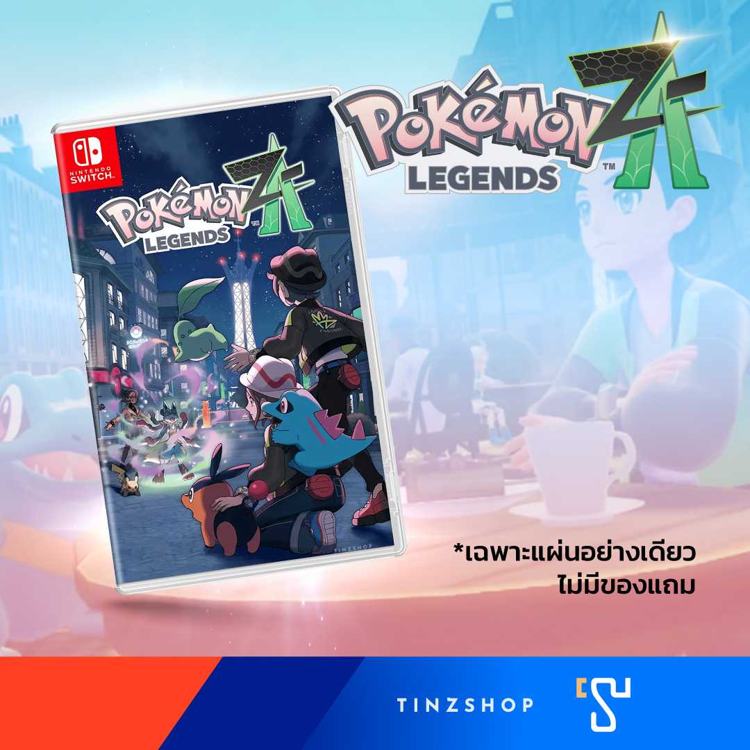 (พร้อมส่ง) Nintendo Switch Game Pokémon Legends Z-A (แผ่นเท่านั้น)