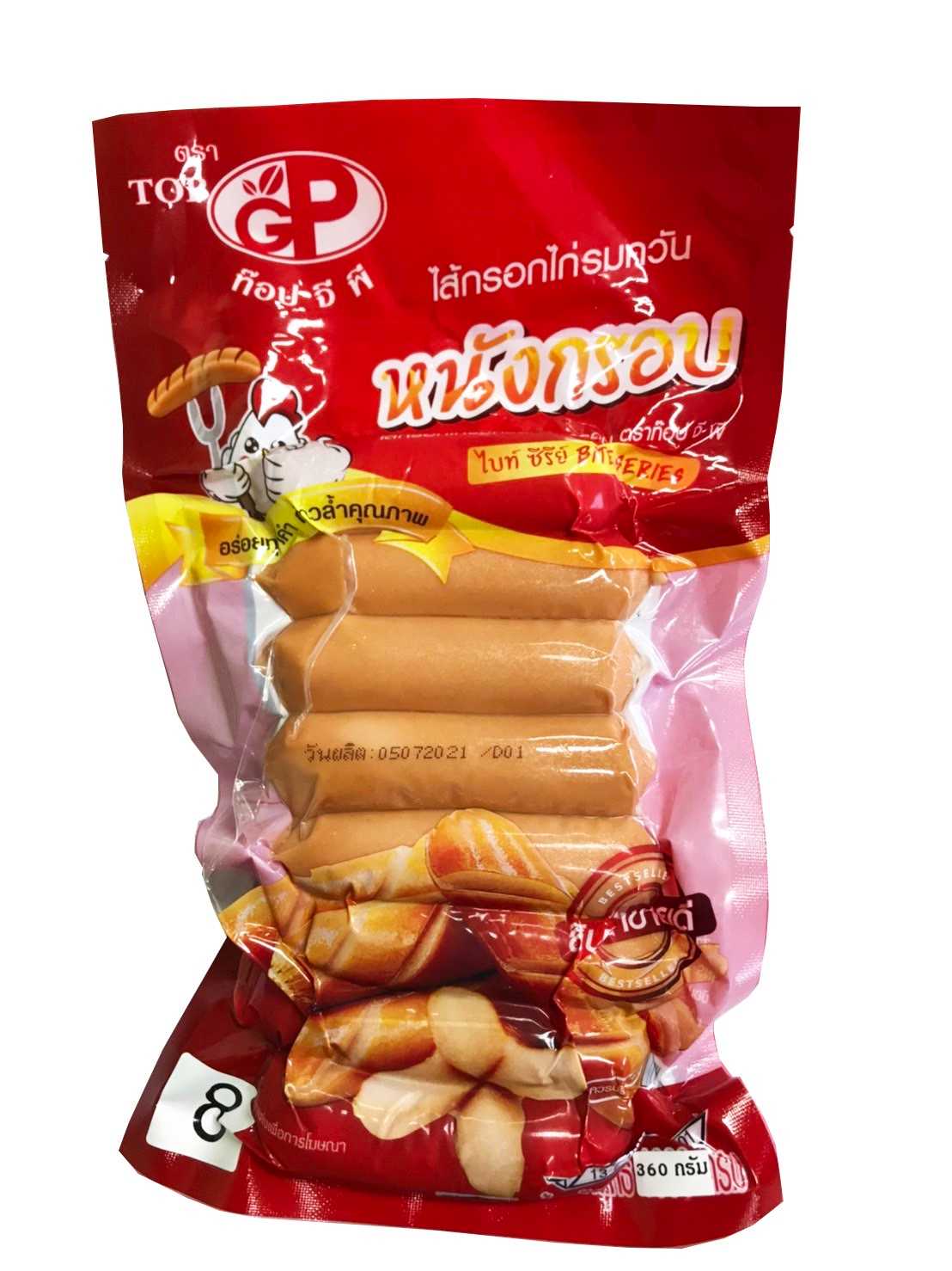 ไบร์ซีรี่TOP(1 หิ้วมี 10 แพค)แพคละ 29 บาท#ไส้กรอก