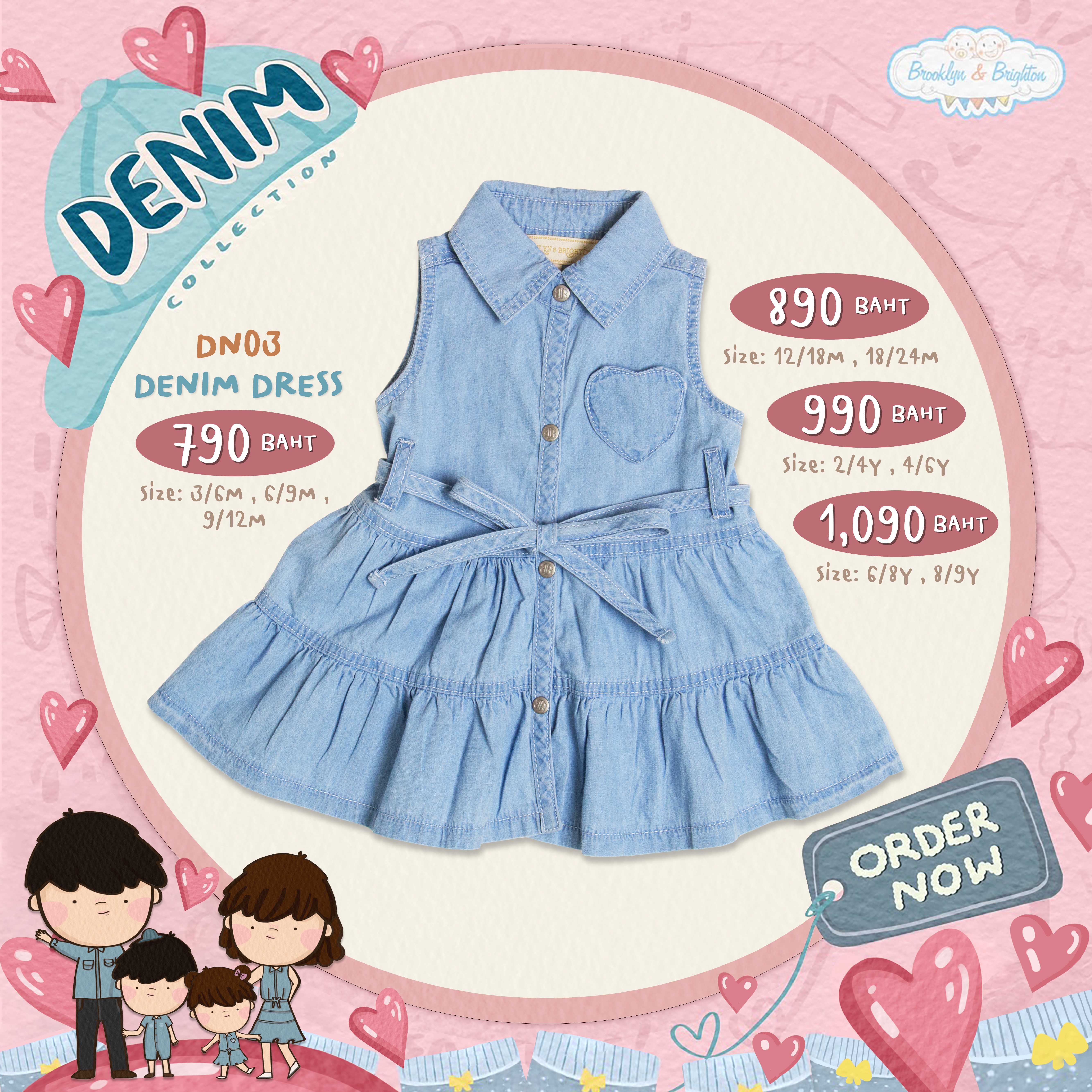 Denim Dress ชุดยีนส์เด็ก ชุดกระโปรงยีนส์เด็ก ชุดคู่แม่ลูก - DN03 (3/6M - 8/9Y)