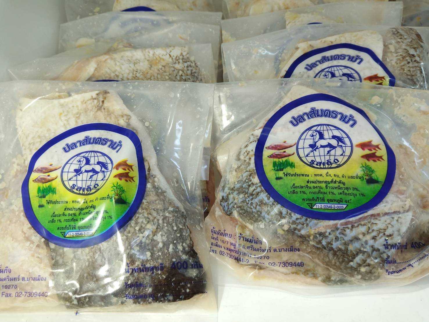 (ตราม้า) ปลาส้ม 400g/p x 10p/หิ้ว (ส่ง 20+ 37.50 บาท) (ส่ง 10+ 38 บาท)