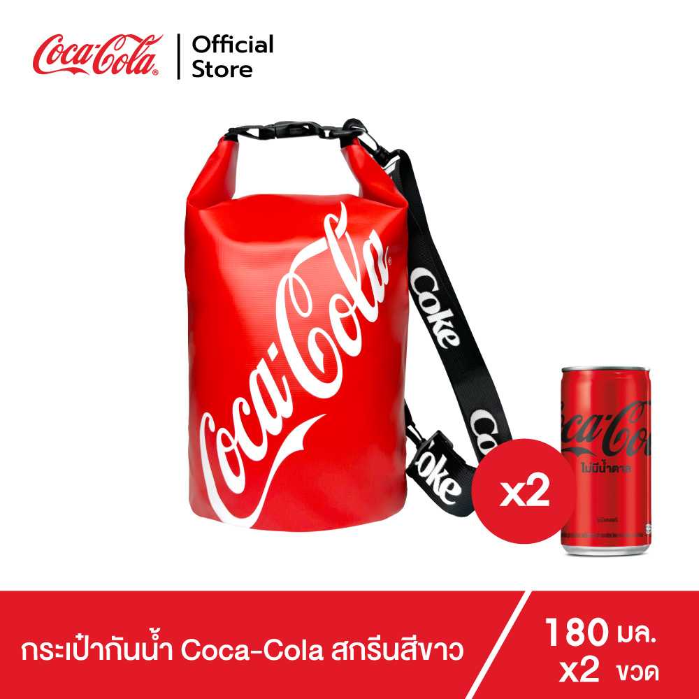 กระเป๋ากันน้ำ Coca-Cola  ขนาด 5 ลิตร สกรีนโลโก้สีขาว