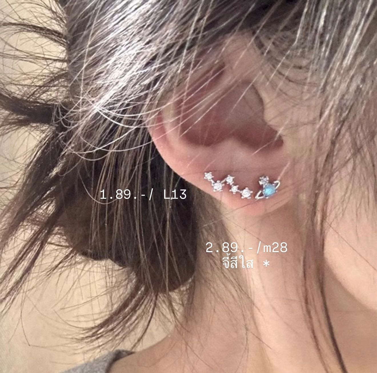 AA22 (ดาว)(จุกยาง) เงินแท้ แพ้ง่ายใส่ได้ ต่างหูร้านกากา GAGASTORETH