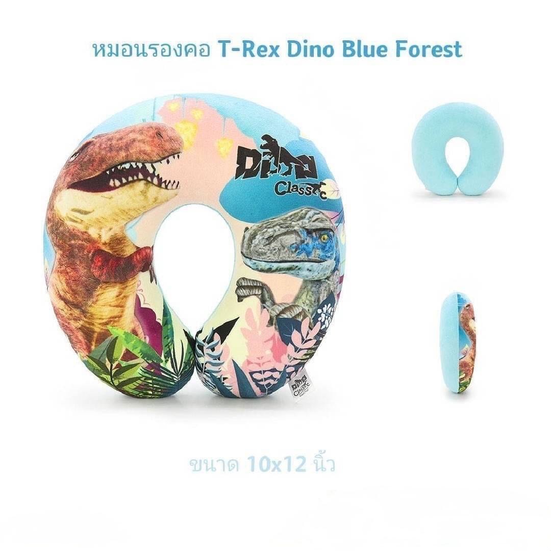หมอนรองคอ ไดโน Dinosaur T-Rex ( ทีเร็ก ) / Raptor (แร็ปเตอร์)