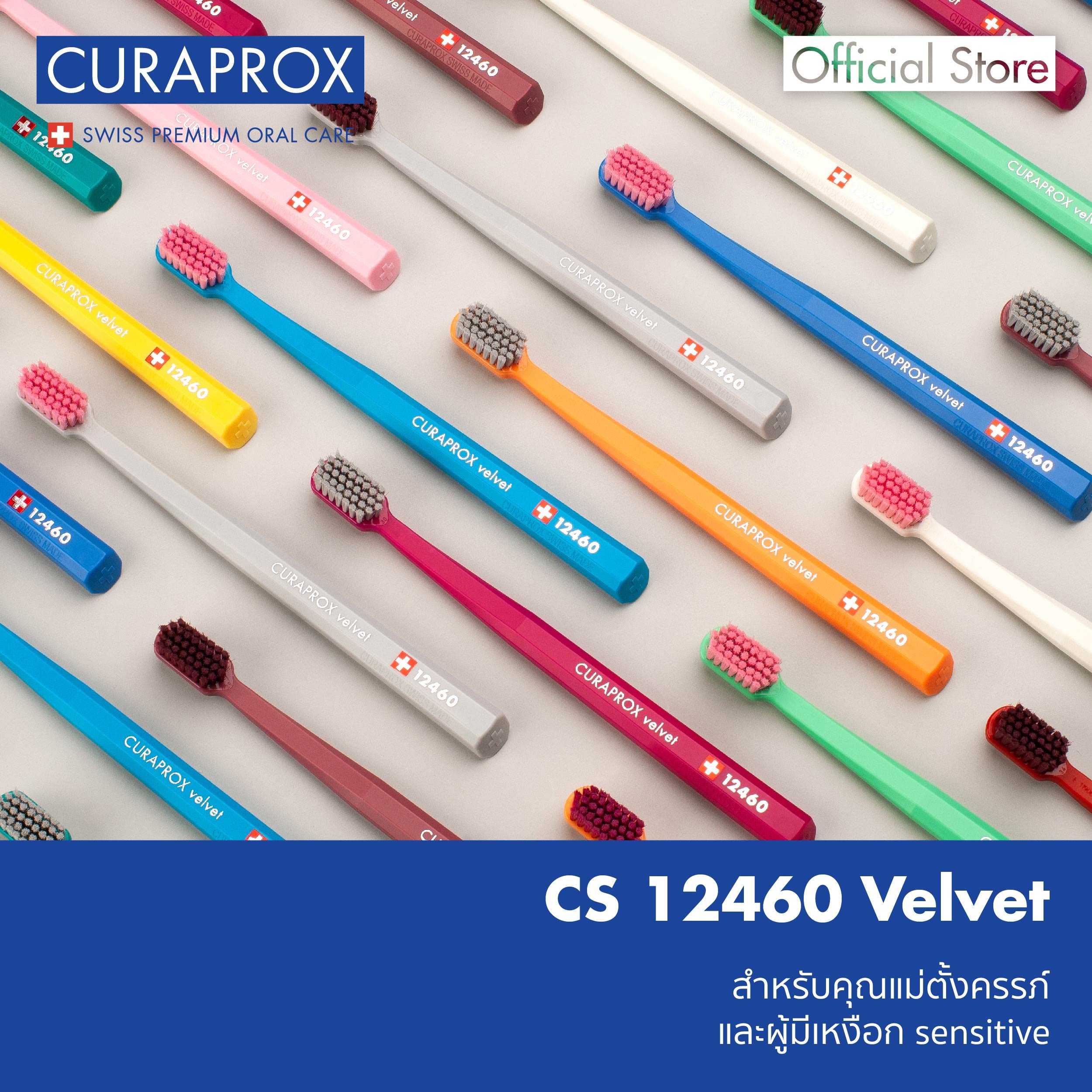แปรงสีฟัน CURAPROX รุ่น CS 12460 Velvet ( Set A - 18 Colors)