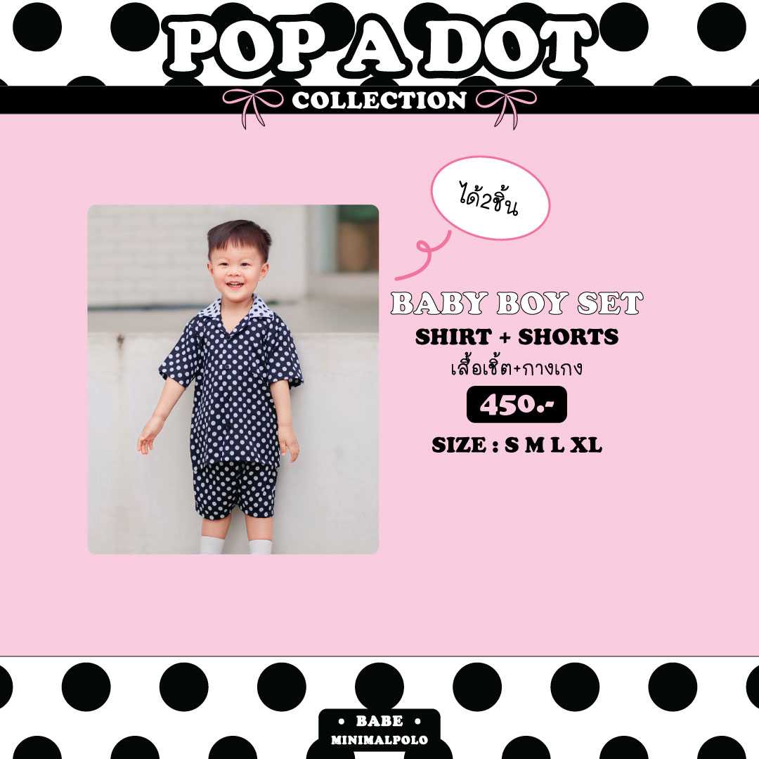 1.Pop A Dot Baby Boy Set