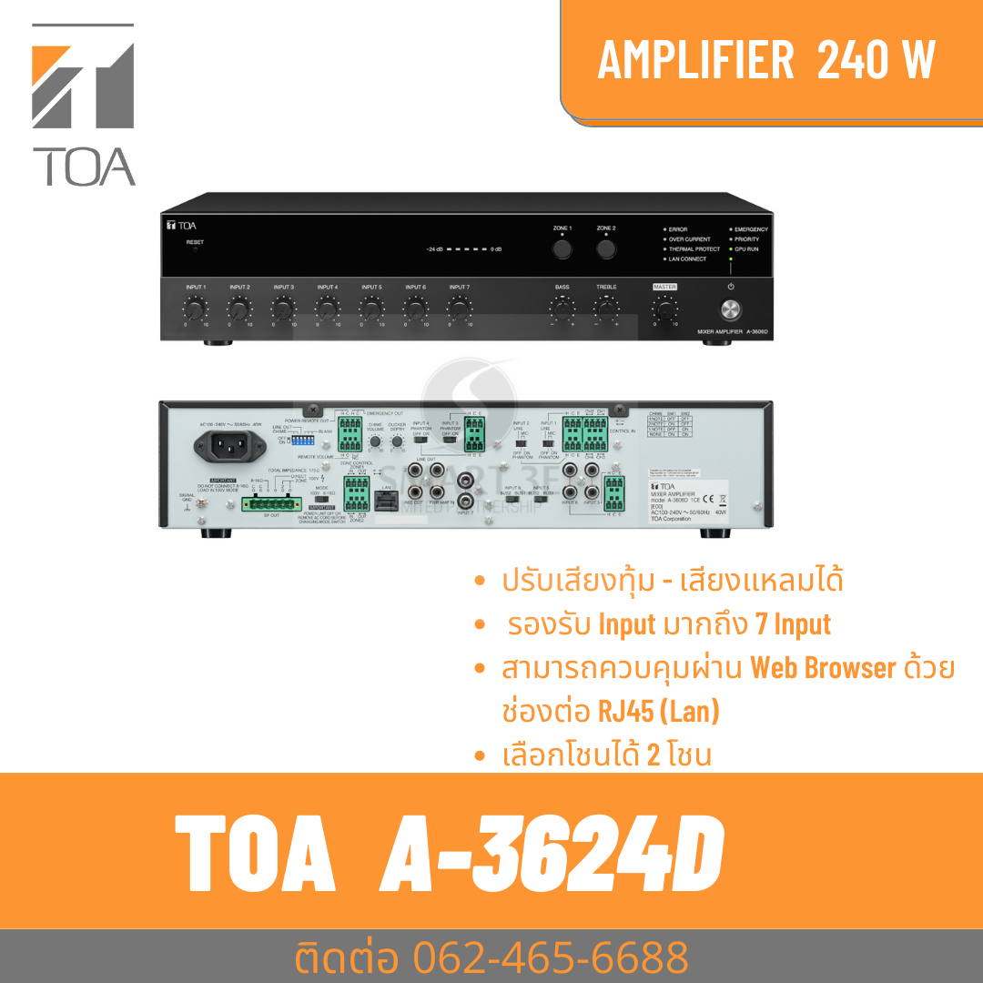 TOA A-3624D | เครื่องขยายเสียง 240 วัตต์ 2 โซน Package Amplifier 240W