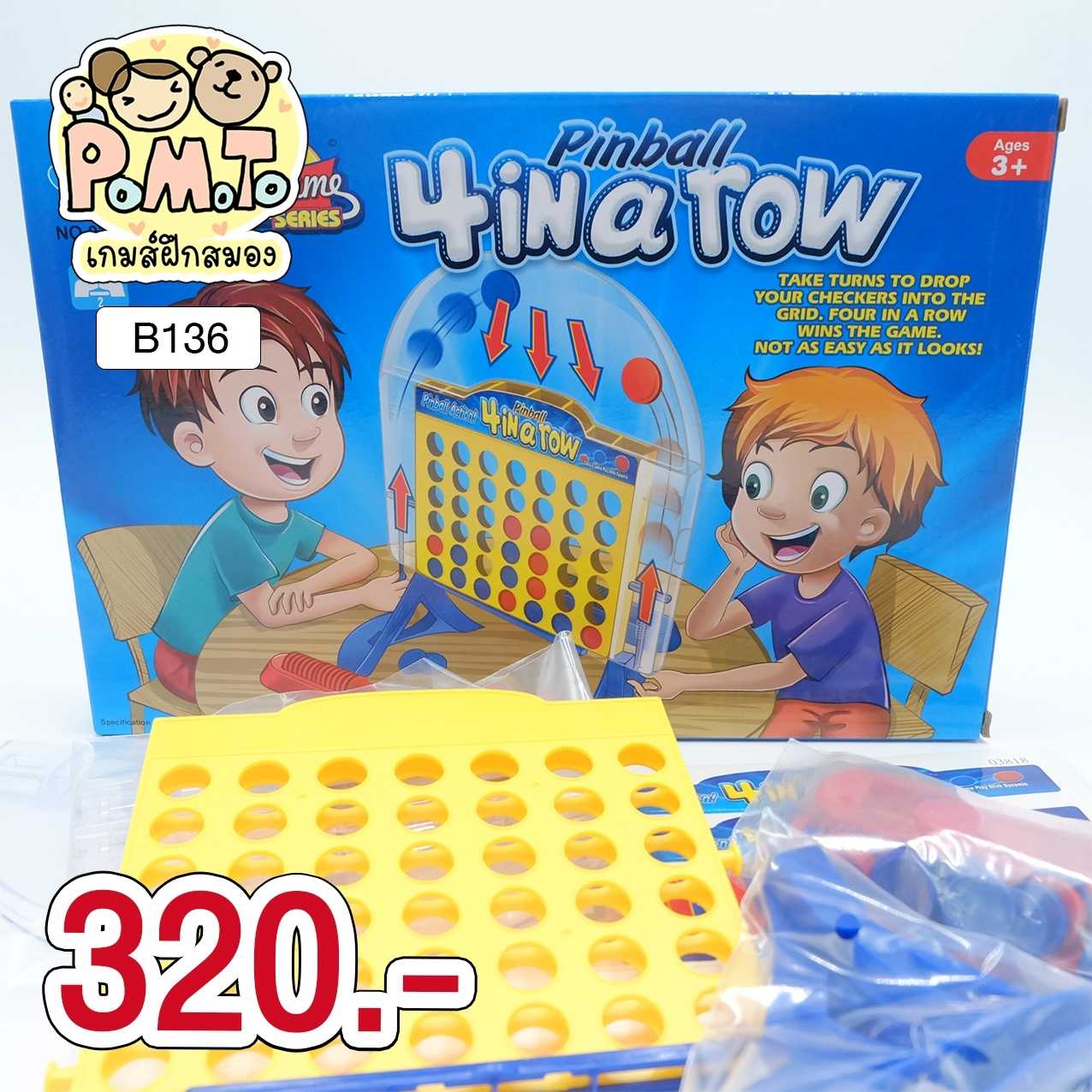 4 in a row แบบ pinball รหัส B-136 (3-6ขวบ) (6ขวบขึ้นไป)
