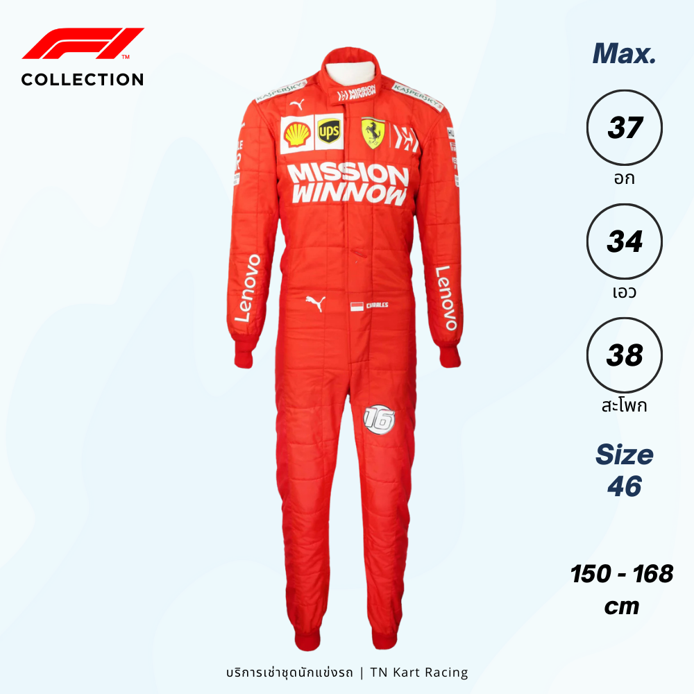 Puma Ferrari F1 | Size 46