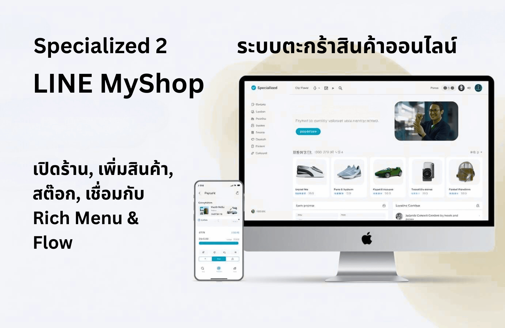 3: LINE MyShop