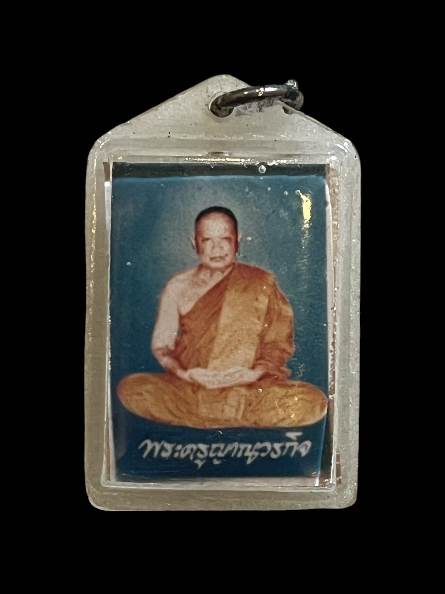 รูปถ่ายหลวงพ่อกล้วย วัดหมูดุด ปี2534 เลี่ยมเดิมจากวัด