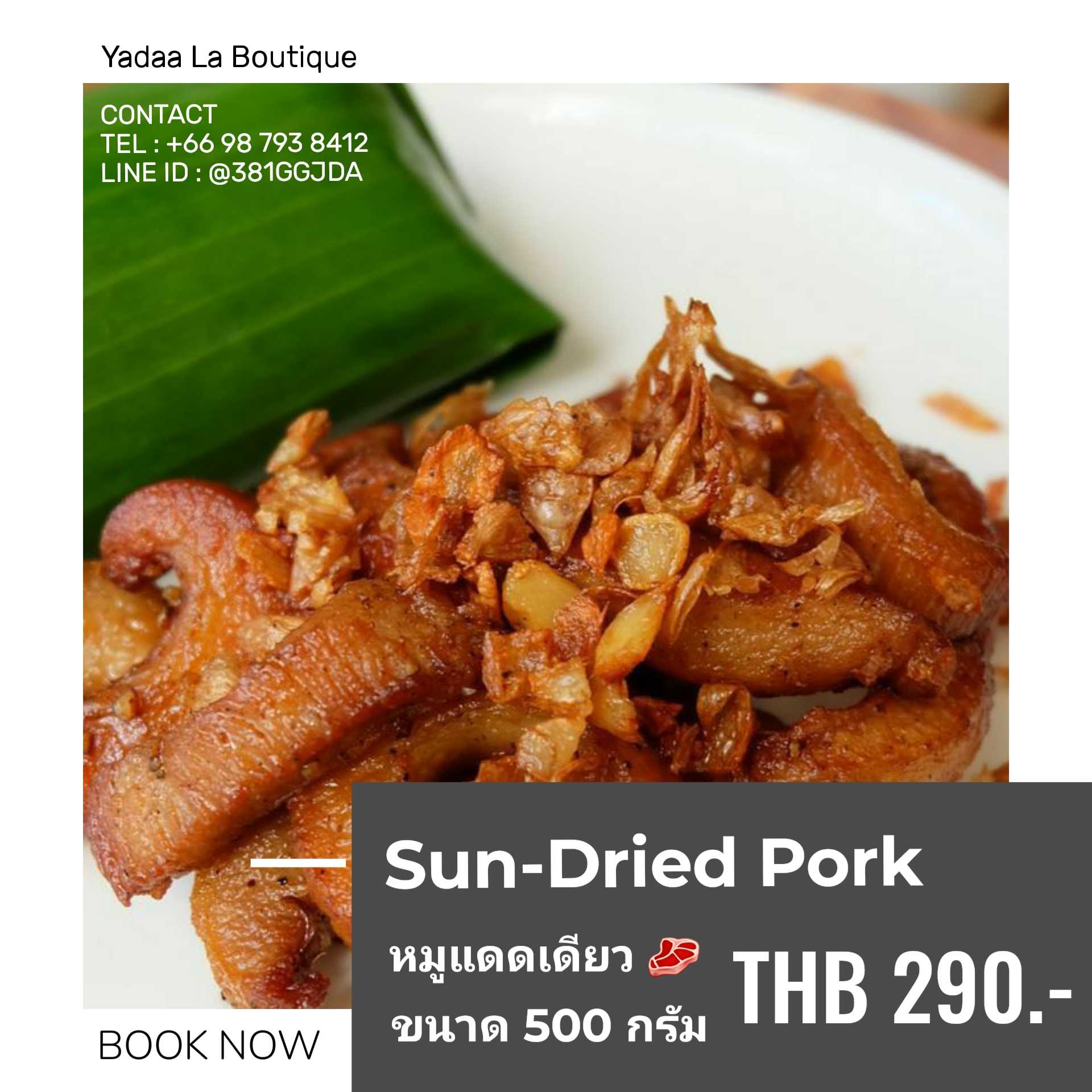 หมูแดดเดียว 500 กรัม | Sun-Dried Pork 500 gm.