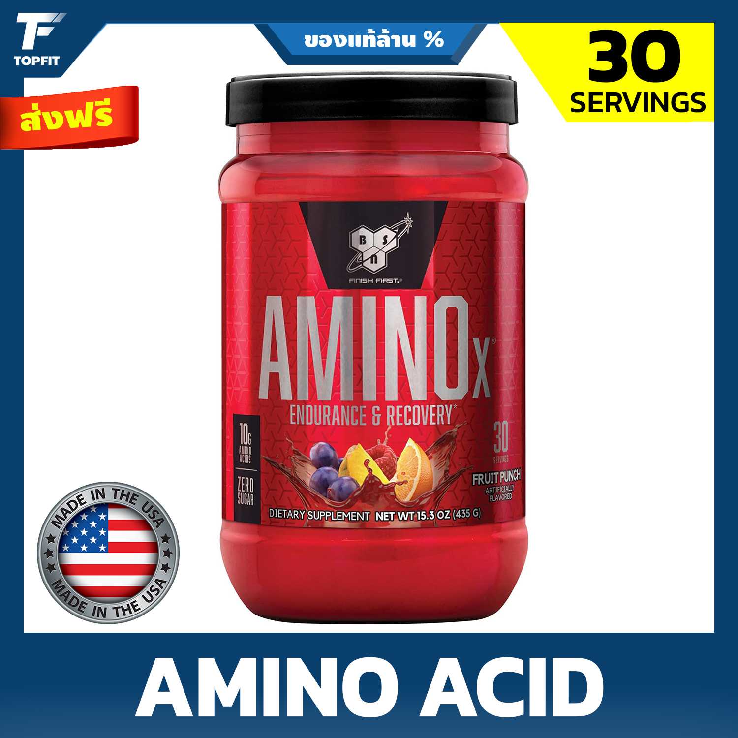 BSN Amino X - 30 Servings